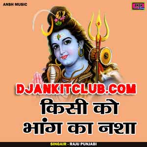 Kisi Ko Bhang Ka Nasha Hai Mp3 Dj Song ( Dj BolBam 2023 Dance Mix ) Dj Tajuddin Aligarh - Djankitclub.com